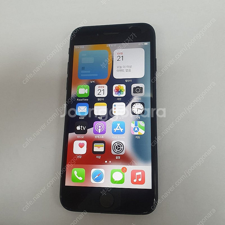 (대량가능)197339 아이폰7 32 매트블랙 SS급 중고폰 13.5만 배터리100% 부천 신중동역 레트로 인스타 ...--1